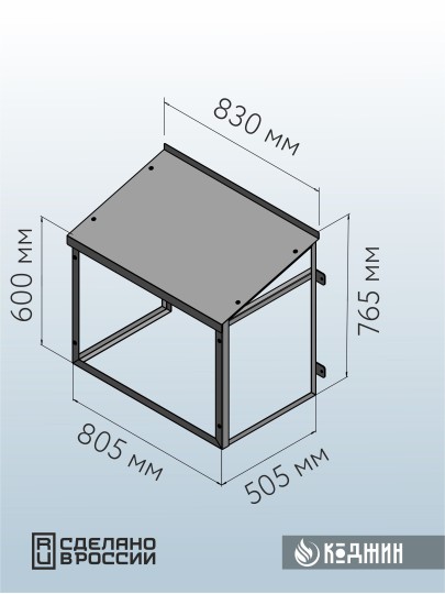 Корзина кондиционера антивандальная с козырьком 60х80см