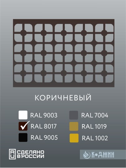 Корзина для кондиционера 90х60х55см Мод - 2