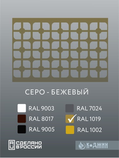 Корзина для кондиционера 90х60х55см Мод - 2