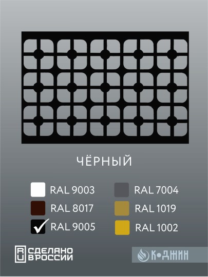 Корзина для кондиционера 90х60х55см Мод - 2