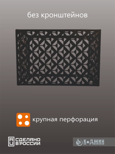Корзина для кондиционера 90х60х55см RAL 7024 Мод - 5