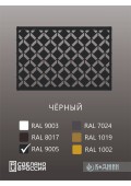 Корзина для кондиционера 90х60х55см RAL 9005 Мод - 6.