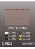 Корзина для кондиционера 90х60х55см RAL 1019 Мод - 6.