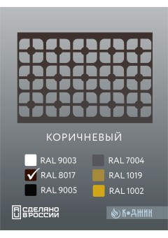 Корзина для кондиционера 90х60х55см Мод - 2