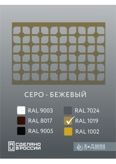 Корзина для кондиционера 90х60х55см Мод - 2