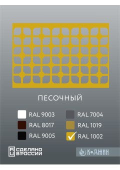 Корзина для кондиционера 90х60х55см Мод - 2
