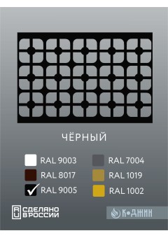 Корзина для кондиционера 90х60х55см Мод - 2