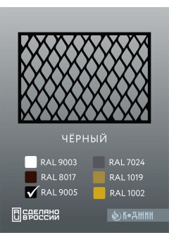 Корзина для кондиционера 90х60х55см Мод - 4