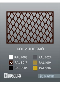 Корзина для кондиционера 90х60х55см Мод - 4