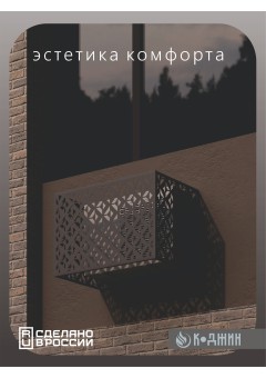 Корзина для кондиционера 90х60х55см RAL 7024 Мод - 5